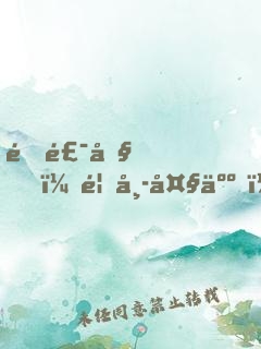 開飯吧，首席大人！